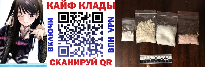 Магазин наркотиков Нижний Ломов Амфетамин Меф мяу мяу ГАШ Конопля Галлюциногенные грибы СОЛЬ