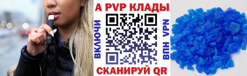 Alfa_PVP Соль  Нижний Ломов 