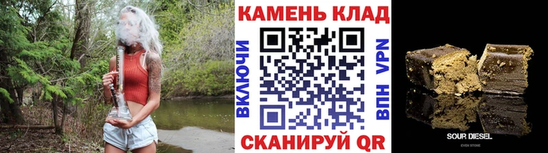 ГАШИШ Cannabis  Нижний Ломов 