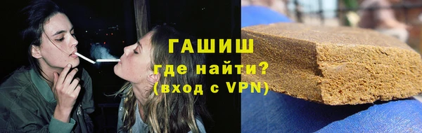 гашик Навашино