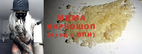 MDMA Premium VHQ Михайлов