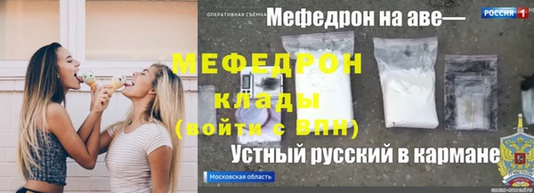 MDMA Premium VHQ Михайлов