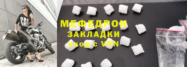 кокаин Михайловск