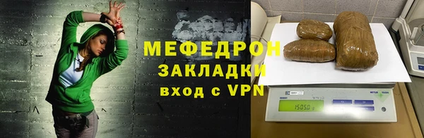 кокаин Михайловск