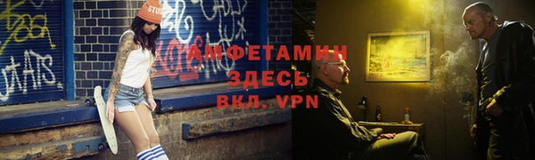 MDMA Premium VHQ Михайлов