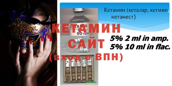 шишки Михайловка