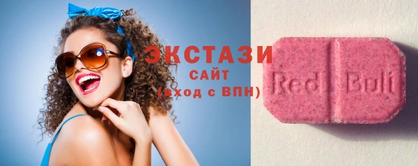 шишки Михайловка
