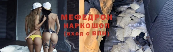 тгк Богородск