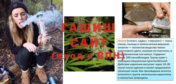 шишки Михайловка