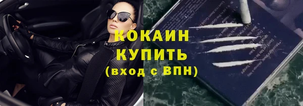 MDMA Premium VHQ Михайлов