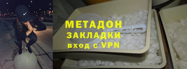 молекула духа Надым