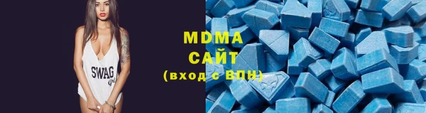 кокаин Михайловск