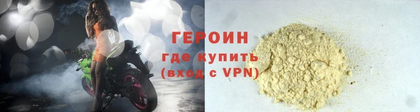 мефедрон VHQ Богородицк
