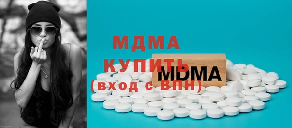 кокаин Михайловск