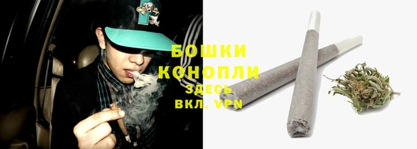 MDMA Premium VHQ Михайлов