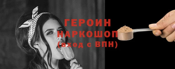 MDMA Premium VHQ Михайлов