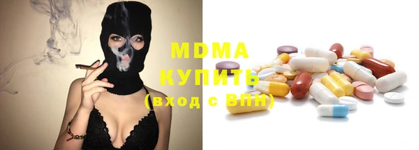 кокаин Михайловск