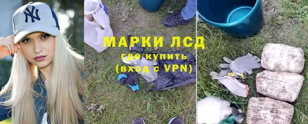 кокаин Михайловск