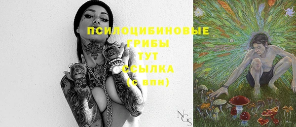 кокаин Михайловск