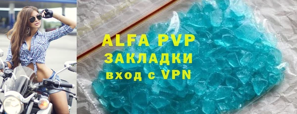кокаин Михайловск