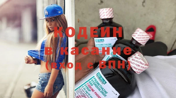 spice Волосово