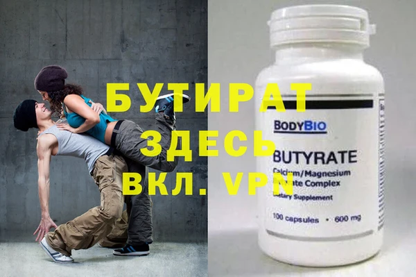шишки Михайловка