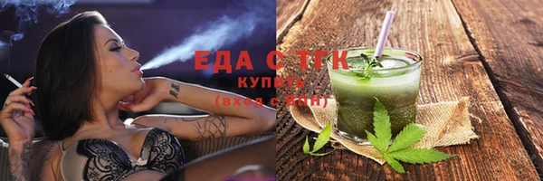 MDMA Premium VHQ Михайлов