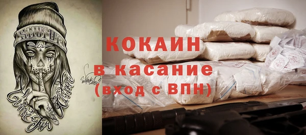 MDMA Premium VHQ Михайлов