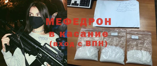 MDMA Premium VHQ Михайлов