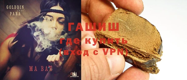 кокаин Михайловск