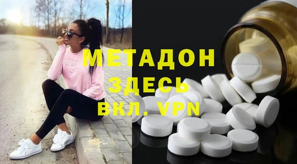 кокаин Михайловск