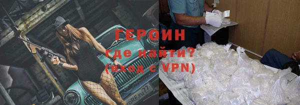 MDMA Premium VHQ Михайлов