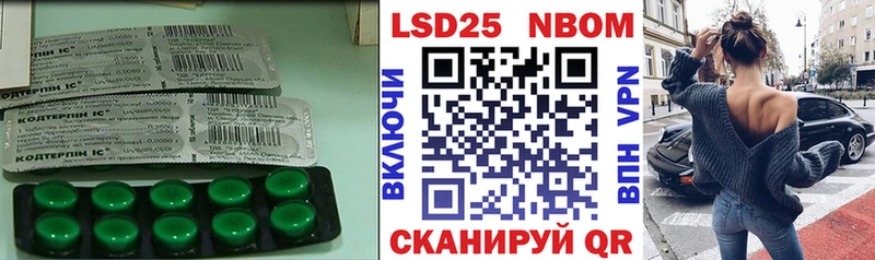 закладка  Нижний Ломов  Лсд 25 экстази кислота 