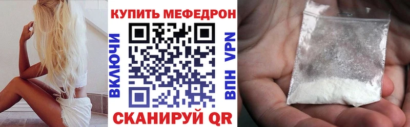 МЯУ-МЯУ 4 MMC  Нижний Ломов 