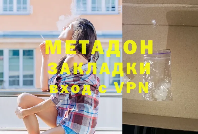 MEGA маркетплейс  Нижний Ломов  Метадон methadone  как найти закладки 