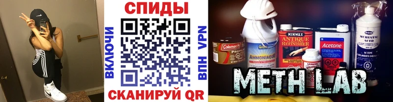 Метамфетамин мет ссылка на мегу онион Нижний Ломов