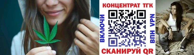 купить наркотики цена  Нижний Ломов  mega вход  Дистиллят ТГК Wax 