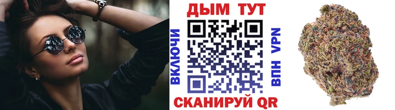 Канабис планчик  Нижний Ломов 